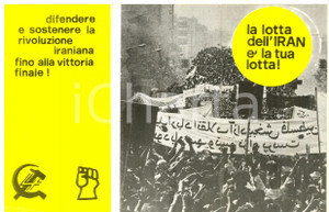 Materiale pubblicitario d’epoca 1979 PROPAGANDA COMUNISTA pro Rivoluzione iraniana  La lotta dell IRAN è la tua 1