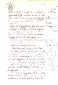 Documento originale, autentico 1899 VICINANZA Fratelli GARDANI vendono terra a Giovanni AMADINI Manoscritto 1