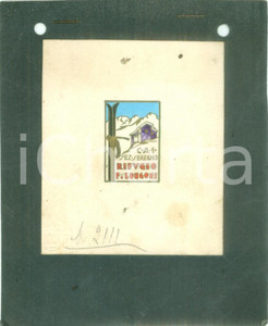 Stampa, bozzetto originale 1935 ca SEREGNO Rifugio CAI F.lli LONGONI Bozzetto DISEGNATO A MANO per medaglia 1