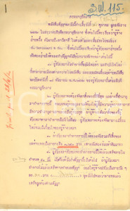 Documento originale, autentico 1930 BANGKOK THAILAND Contratto costruzione scala nell edificio Ratchawallop 1