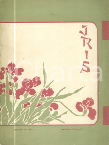 Oggetto da collezione cartaceo 1924 Luigi ILLICA Libretto IRIS musica Pietro MASCAGNI Ediz. RICORDI Illustrato 1