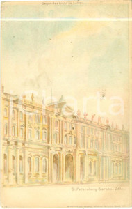 Cartolina originale da collezione 1900 ca SAN PIETROBURGO RUSSIA Il Palazzo d Inverno Cartolina ILLUSTRATA FP NV 1