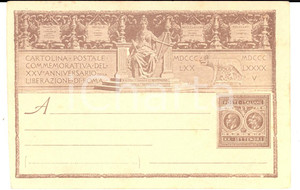 Documento originale, autentico 1895 XXV Anniversario LIBERAZIONE DI ROMA  Cartolina postale commemorativa 1