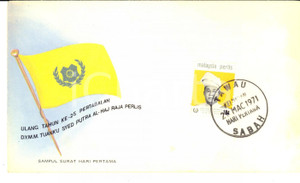 Cartolina originale da collezione 1971 STORIA POSTALE MALAYSIA Busta Syed Putra RAJA PERLIS FDC 1
