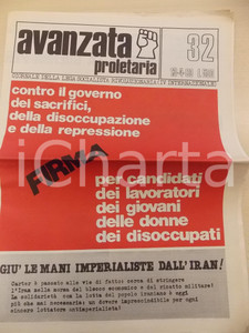 Giornale, rivista storica 1980 AVANZATA PROLETARIA Guerra per bande e attacchi fascisti  Giornale nÂ° 32 1