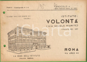 Materiale pubblicitario d’epoca 1955 ca ROMA Istituto VOLONTA  Corso Fisica Cosmografia Fascicolo n.23 1