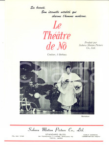 Materiale pubblicitario d’epoca 1960 ca JAPAN SAKURA MOTION PICTURE Le Théâtre de Nô  Matsukaze Pieghevole 1