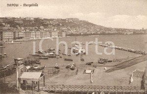Cartolina originale da collezione 1925 ca NAPOLI Panorama del porto di MERGELLINA Cartolina FP NV 1
