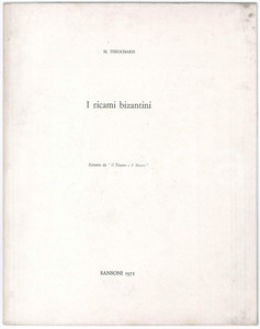Libro, pubblicazione d epoca 1971 Maria THEOCHARIS I ricami bizantini  Edizioni SANSONI 1