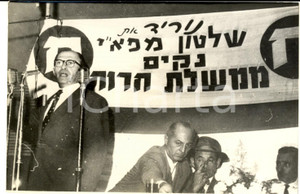 Fotografia d epoca originale 1959 ISRAELE ELEZIONI Menachem BEGIN durante un comizio dell opposizione  Foto 1