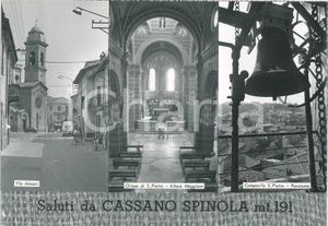 Stampa, bozzetto originale 1960ca CASSANO SPINOLA Vedutine con Via Arzani  Bozzetto preparatorio cartolina 1