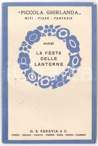 Libro, pubblicazione d epoca 1938 MARIBE  La festa delle lanterne  Ed. PARAVIA Ill. L. MELANDRI 1