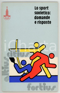 Libro, pubblicazione d epoca 1979 Sergej POPOV Alexei SREBNITZKIJ Lo sport sovietico: domande e risposte 1