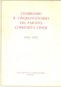 Libro, pubblicazione d epoca 1971 AA.VV. Celebriamo il cinquantenario del Partito Comunista Cinese  54 pp. 1