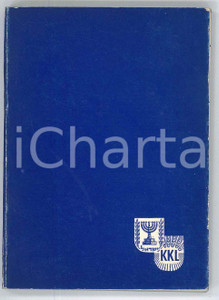 Oggetto da collezione cartaceo 1967/68 KEREN KAYEMETH LEISRAEL  Agendina anno 5728  Fondo Nazionale Ebraico 1