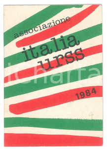 Oggetto da collezione cartaceo 1984 REGGIO EMILIA Associazione ITALIA  URSS Tessera 7x10 cm 1