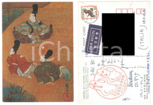 Autografo originale 1980 TOKYO NATIONAL MUSEUM Autografo di Lionello PUPPI Cartolina FG VG 1