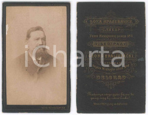 Fotografia d epoca originale 1880 ca BELGRAD Portrait of a man  Photo Georg KRALJEVACKI CDV 1