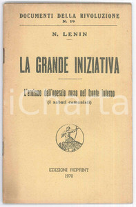 Libro, pubblicazione d epoca 1970 LENIN La grande iniziativa  Edizioni Reprint DOCUMENTI DELLA RIVOLUZIONE 1