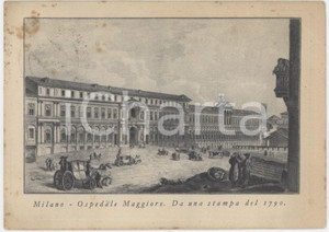 Cartolina originale da collezione 1942 MILANO Ospedale Maggiore da una stampa del 1790  Cartolina ANIMATA 1