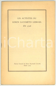 Libro, pubblicazione d epoca 1948 Les activites du Keren Kayemeth Leisrael en 5708  Imprimerie GESHER 1