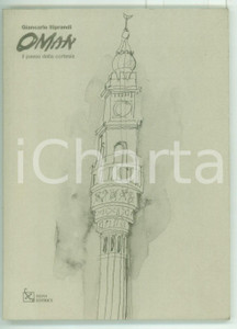 Libro, pubblicazione d epoca 2000 Giancarlo ILIPRANDI Oman  Il paese della cortesia  SILVIA EDITRICE 46 pp. 1
