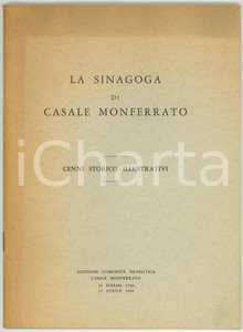 Libro, pubblicazione d epoca 1969 La Sinagoga di Casale Monferrato  Ed. COMUNITÃ€ ISRAELITICA 47 pp. 1