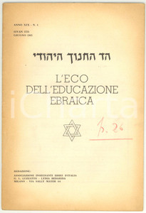 Libro, pubblicazione d epoca 1965 MILANO Eco dell educazione ebraica  Insegnanti Ebrei d Italia n. 4 36 pp. 1