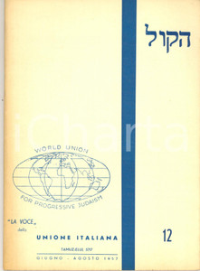 Libro, pubblicazione d epoca 1957 LA VOCE Unione Italiana per l Ebraismo Progressivo  Processo a Gesù n° 12 1