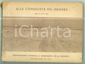 Libro, pubblicazione d epoca 1945 GERUSALEMME  ORGANIZZAZIONE SIONISTICA Alla conquista del Neghev Revivim 1