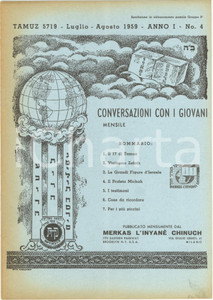 Giornale, rivista storica 1959 CONVERSAZIONI CON I GIOVANI Il 17 di Tamuz  Rivista anno I nÂ° 4 1