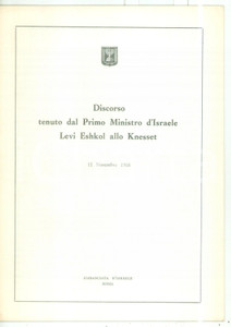 Libro, pubblicazione d epoca 1968 ISRAELE Knesset  Discorso del Primo Ministro LEVI ESHKOL  Pubblicazione 1