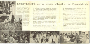 Libro, pubblicazione d epoca 1963 L UNIVERSITÃ‰ HÃ‰BRAIQUE DE JÃ‰RUSALEM  Libretto a organino JERUSALEM POST 1