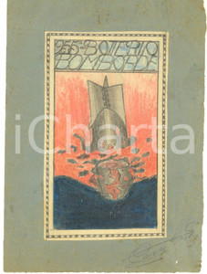 Stampa, bozzetto originale 1940 ca Alfredo CONTARDI Bozzetto 255 Batteria Bombarde  FIRMATO 16x21 cm 1