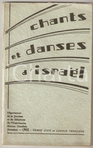 Giornale, rivista storica 1966 JERUSALEM Organisation sioniste mondiale  Camps d ete  Chants d Israel 1