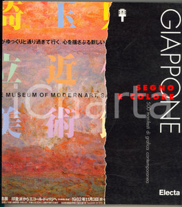1996 Gian Carlo CALZA Giappone segno e colore - Catalogo mostra *ELECTA