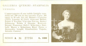 Oggetto da collezione cartaceo 1969 VENEZIA Galleria QUERINI STAMPALIA Biglietto per mostra ILLUSTRATO 1