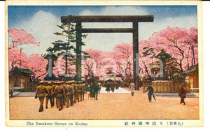 Cartolina originale da collezione 1929 TOKYO (JAPAN) Santuario YASUKUNI a Kudan *Cartolina ANIMATA militari FP VG 1
