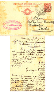 Cartolina originale da collezione 1912 CATANIA Rosario Amato ALOISIO armi e munizioni cav. CANNARELLA DANNEGGIATA 1