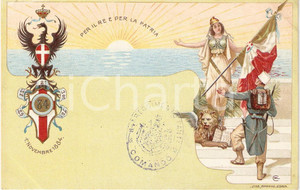 Cartolina originale da collezione 1884 Ricordo 84Â° Reggimento Fanteria *Cartolina reggimetale ILLUSTRATA 1