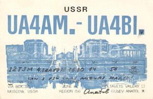 Cartolina originale da collezione 1978 MOSCOW (USSR) Radioamatore invia Cartolina QSL ILLUSTRATA 1