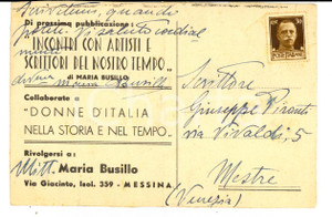 Autografo originale 1943 MESSINA Scrittrice Maria BUSILLO  a Giuseppe PIRONTI *Autografo FG VG 1