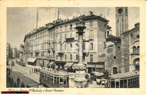Cartolina originale da collezione 1928 Milano - Incrocio San Babila corso Venezia 1