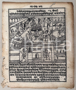 Stampa, bozzetto originale 1800 ca INDIA Antica stampa SANSCRITO Omaggio alla divinitÃ  dai numerosi volti 1
