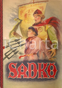 Libro, pubblicazione d'epoca 1954 Stelio TANZINI Fernanda MACCIOCCHI - SADKO Illustrato da Iris *AUTOGRAFO 1