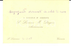 Autografo originale 1951 VENEZIA Padre Leonzio DAYAN mechitarista SAN LAZZARO DEGLI ARMENI Autografo 1