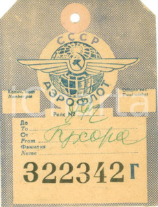 Oggetto da collezione cartaceo 1950 ca URSS  CCCP Russian airlines AEROFLOT Etichetta bagagli ILLUSTRATA 1