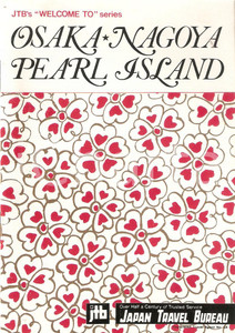 Materiale pubblicitario d’epoca 1970 ca JTB Welcome to OSAKA Nagoya PEARL ISLAND Japan Travel Bureau Brochure 1