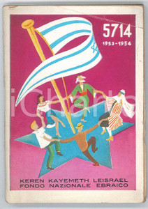 Oggetto da collezione cartaceo 1953/54 KEREN KAYEMETH LEISRAEL  Agendina anno 5714  Fondo Nazionale Ebraico 1