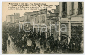 1913 SALONIQUE Réocupation par les Héllènes - Artillerie Héllènique - Postcard  Cartolina d'epoca, viaggiata.   GOOD/buono  Formato: FP originale e autentica 1